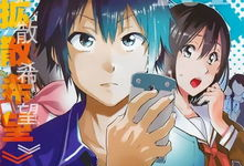 真实帐号 漫画,揭秘网络世界的趣味瞬间