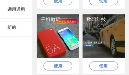 电商产品短视频,瞬间吸睛的购物体验之旅